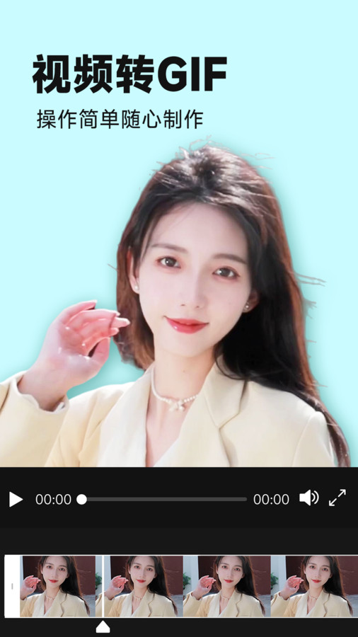 视频美颜P图APP版截图1: