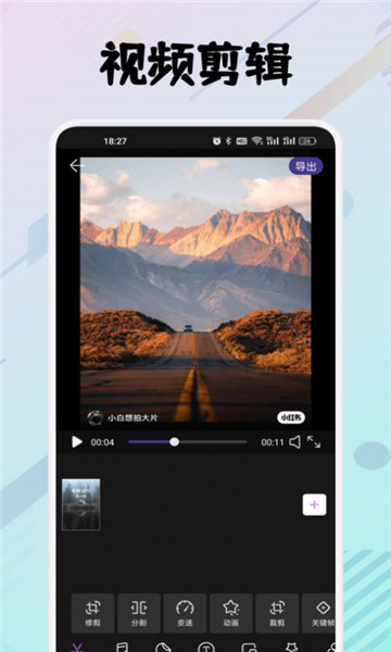 zfusa剪輯app版截圖1
