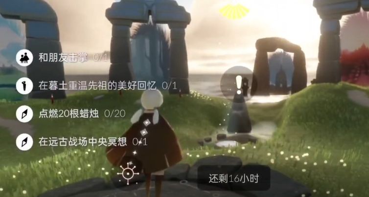 光遇2024年3月23日每日任務(wù)怎么做 3.23最新每日任務(wù)圖文通關(guān)攻略