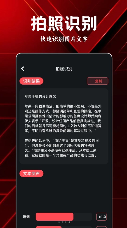 岸聽音樂編輯軟件最新版截圖1