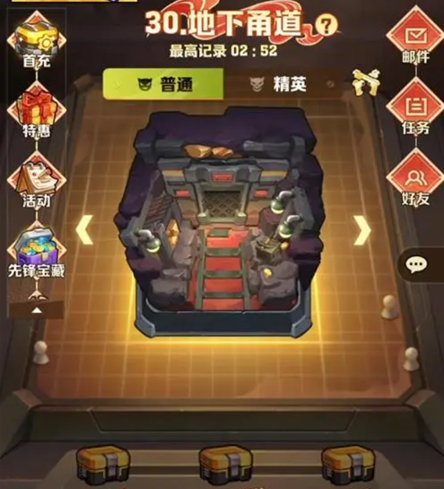 向僵尸開炮回血寶石怎么刷 回血寶石速刷攻略