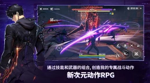 我獨自升級起立下載安裝手機版截圖1