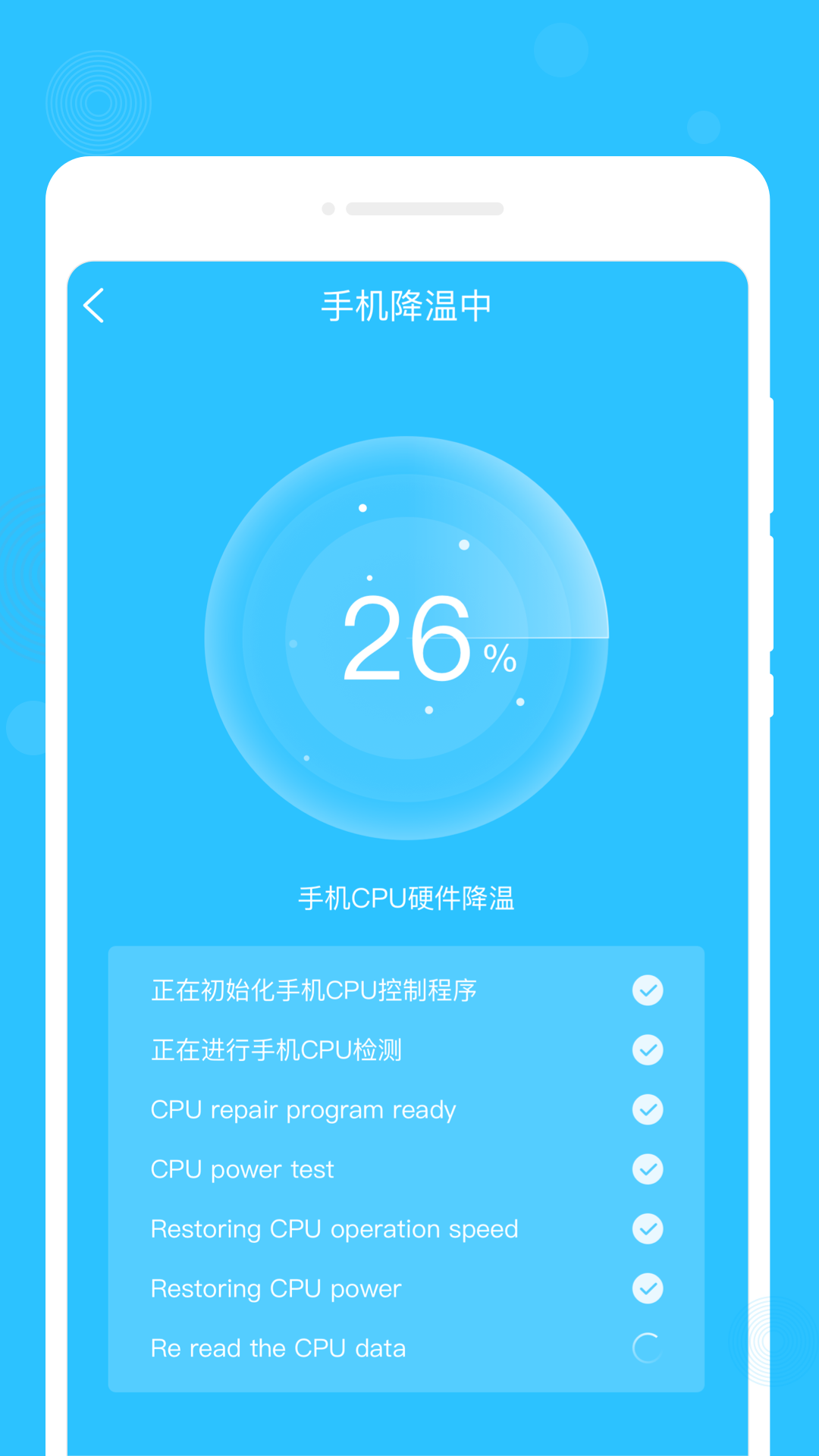 心間筆記軟件最新版截圖2