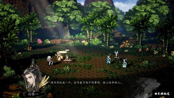 逸劍風云決異種金蝎支線結局是什么 異種金蝎支線全結局介紹