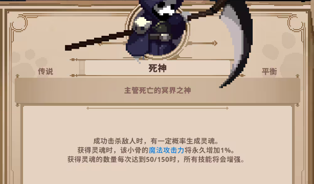小骨英雄殺手頭骨排行榜2024最新 最強頭骨是誰