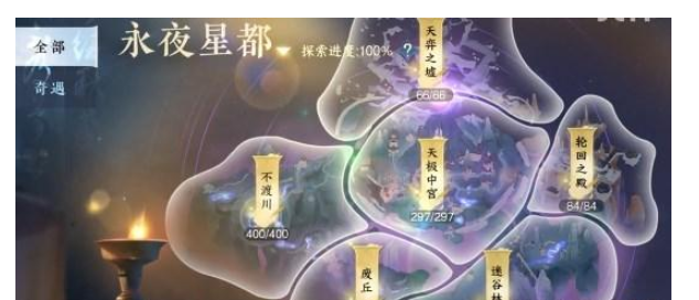 逆水寒手游永夜星都山洞怎么進 永夜星都山洞位置坐標分享