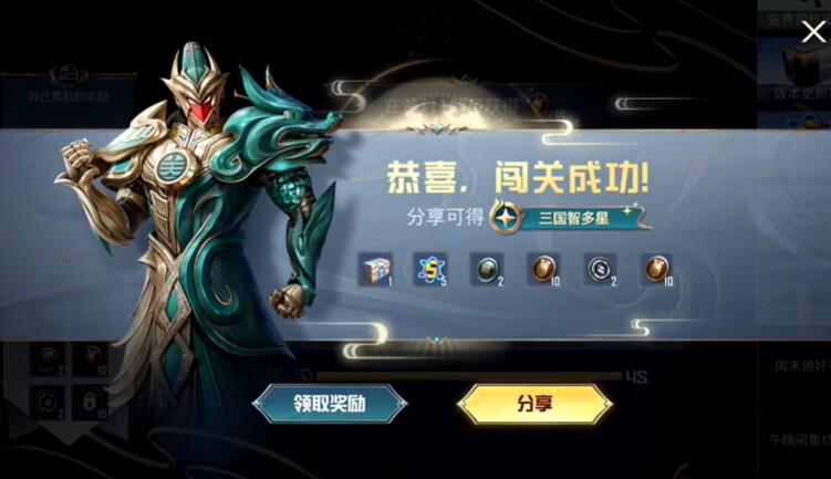 和平精英龍行天下答題答案大全 龍行天下答題領(lǐng)稱號答案匯總