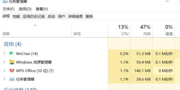 我獨(dú)自升級(jí)崛起報(bào)錯(cuò)怎么解決