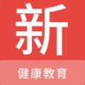 健康教育新题库app版
