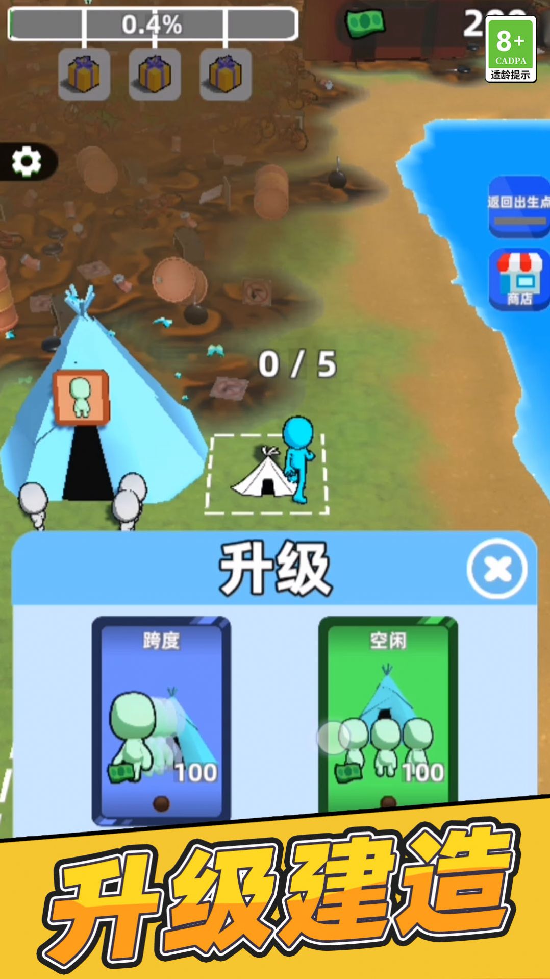 垃圾回收模擬器2024游戲最新版截圖3