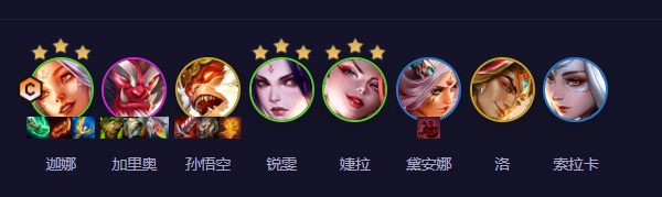云頂之弈天仙風(fēng)女陣容怎么玩