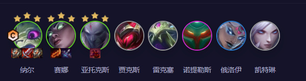 云頂之弈拼多多納爾怎么玩