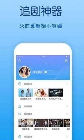 12306影視APP下載安裝最新版截圖3