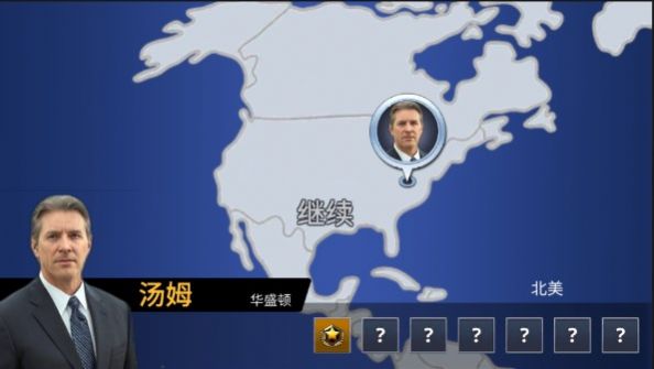 臺球2024大師賽最新版截圖2