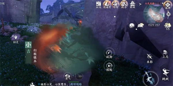 逆水寒手游歸根鐫木奇遇怎么做 歸根鐫木奇遇任務(wù)攻略