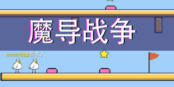 魔導(dǎo)戰(zhàn)爭(zhēng)兌換碼大全 新手禮包CDK兌換碼分享