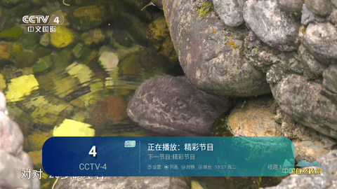 佬唐電視TV最新下載截圖3
