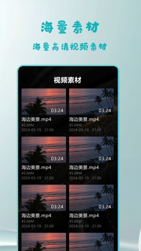 七七追劇播放器軟件最新版截圖1