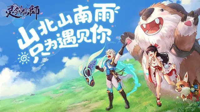 靈劍仙師斗技怎么搭 最強(qiáng)斗技組合搭配推薦