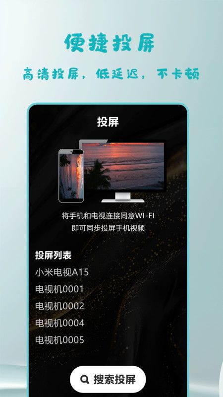 七七追劇播放器軟件最新版截圖4