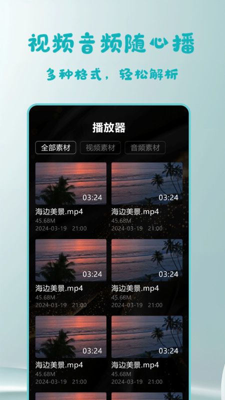 七七追劇播放器軟件最新版截圖2