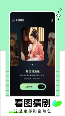 雨夜影視app安卓版截圖4