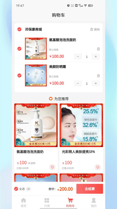 鄧?？弟浖钚掳娼貓D3
