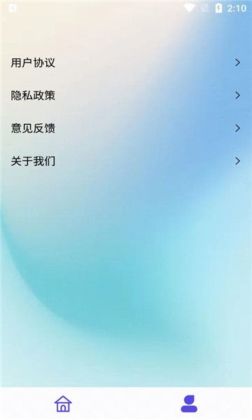繡球花錦盒軟件最新版截圖2