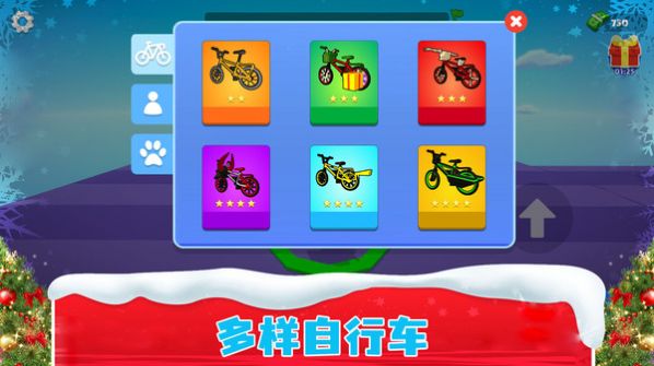特技單車王安卓手機(jī)版截圖3