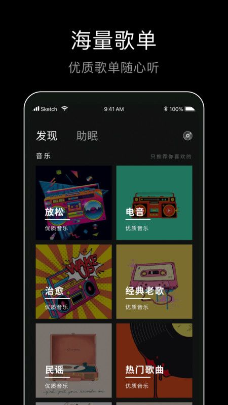 foobar音樂播放器安卓版下載最新版截圖1