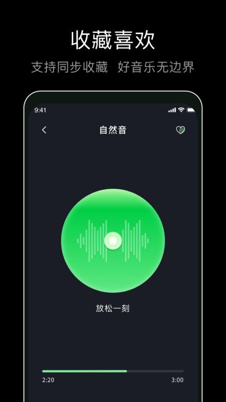 foobar音樂播放器安卓版下載最新版截圖4