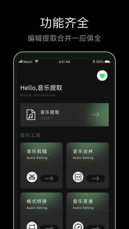 foobar音樂播放器安卓版下載最新版截圖2