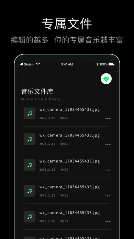 foobar音樂播放器安卓版下載最新版截圖3