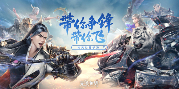 完美世界手游禮包領(lǐng)取大全 2024最新禮包CDK兌換碼分享