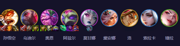 云頂之弈圣賢95陣容推薦