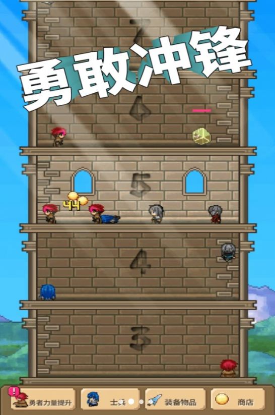 放置兵團(tuán)成長之路安卓版截圖4