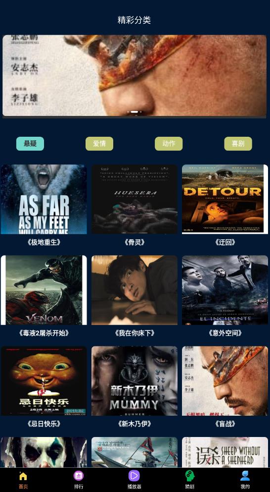 咕嚕咕嚕app版客戶端截圖1