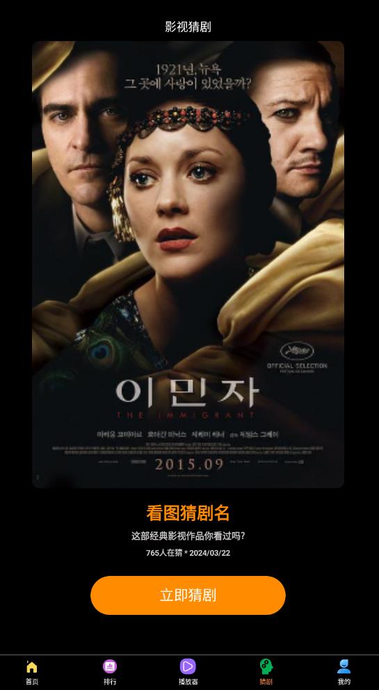 咕嚕咕嚕app版客戶端截圖4