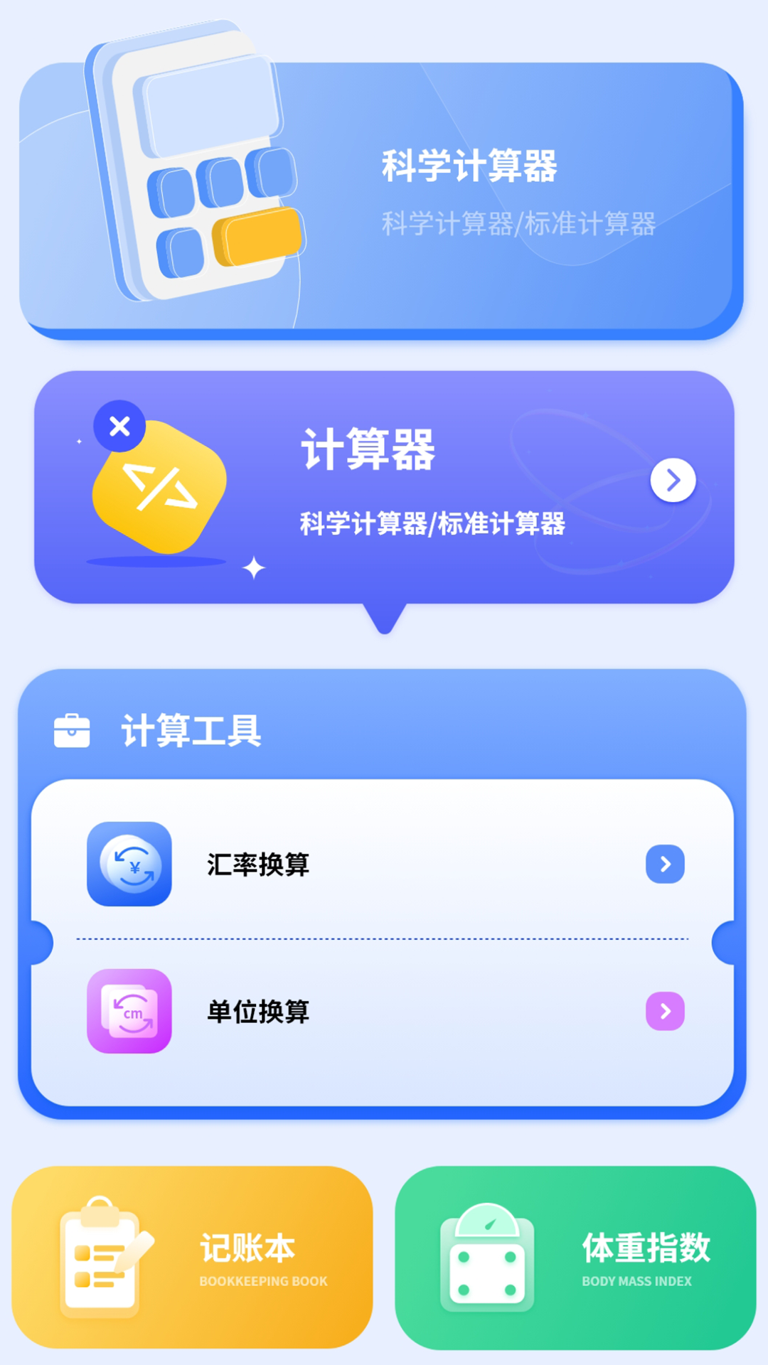 播放器4k視頻軟件最新版截圖3