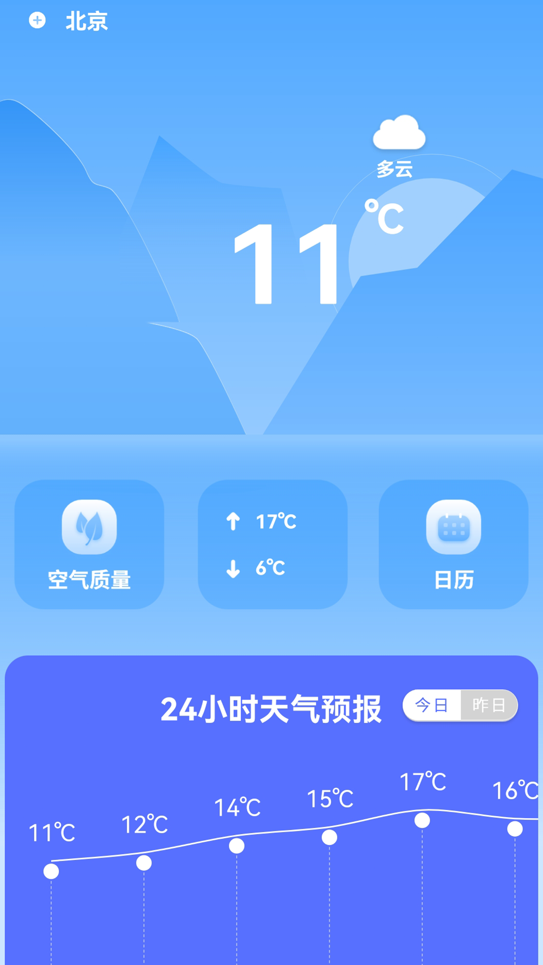 播放器4k視頻軟件最新版截圖4