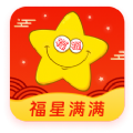 福星满满软件版