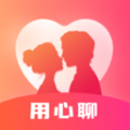 用心聊軟件版
