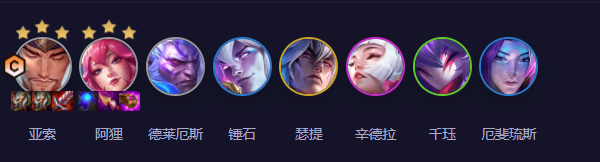 云頂之弈拼多多亞索怎么玩