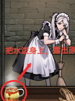 隱秘的檔案鎖妖塔攻略