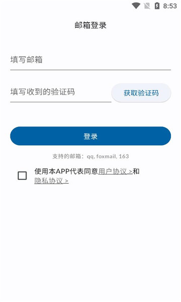 态引引软件最新版截图4: