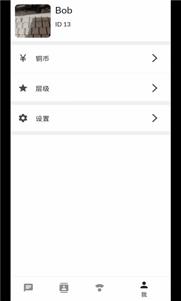 态引引软件最新版截图3: