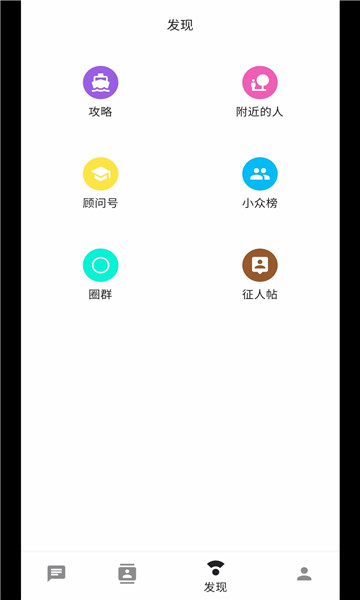 态引引软件最新版截图1:
