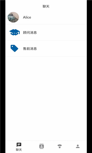 态引引软件最新版截图2: