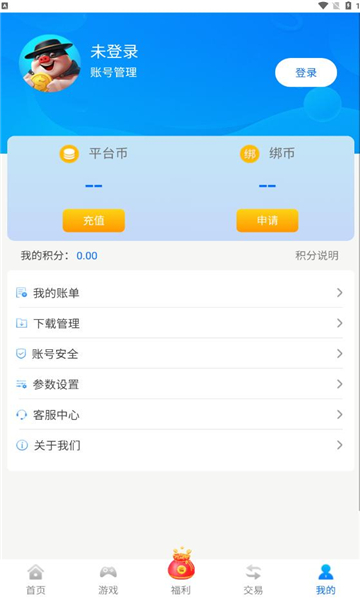 銀狐手游平臺(tái)下載最新版截圖2
