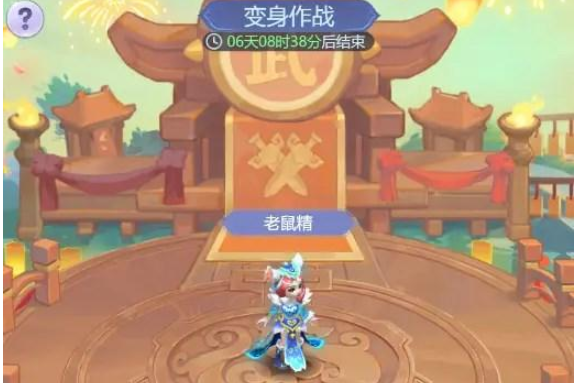 夢幻西游網(wǎng)頁版奇幻變身攻略 奇幻變身通關(guān)陣容打法推薦